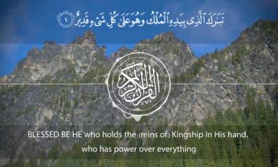 SURA 67. Mulk, or Dominion