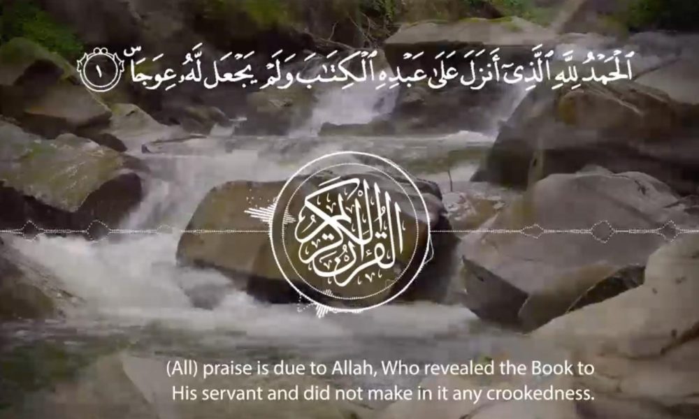 (All) praise is due to Allah Quran