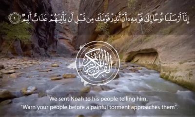 SURA 71. Nuh, or Noah quran muslimpress