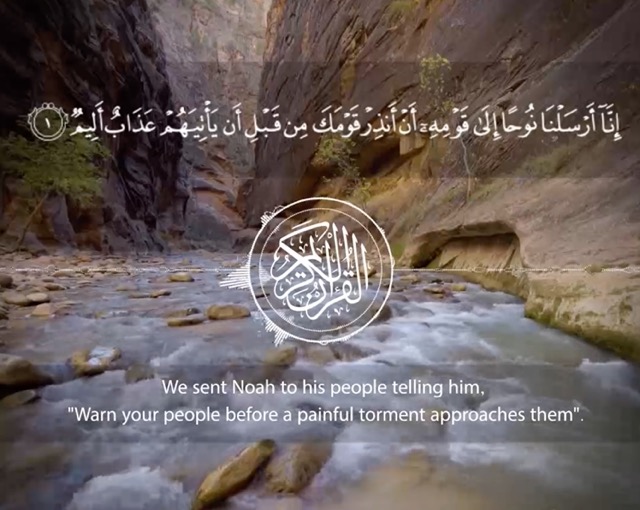 SURA 71. Nuh, or Noah quran muslimpress