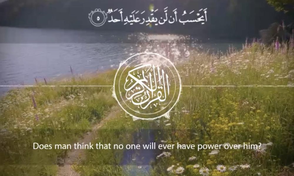 SURA 90. Balad, or The City