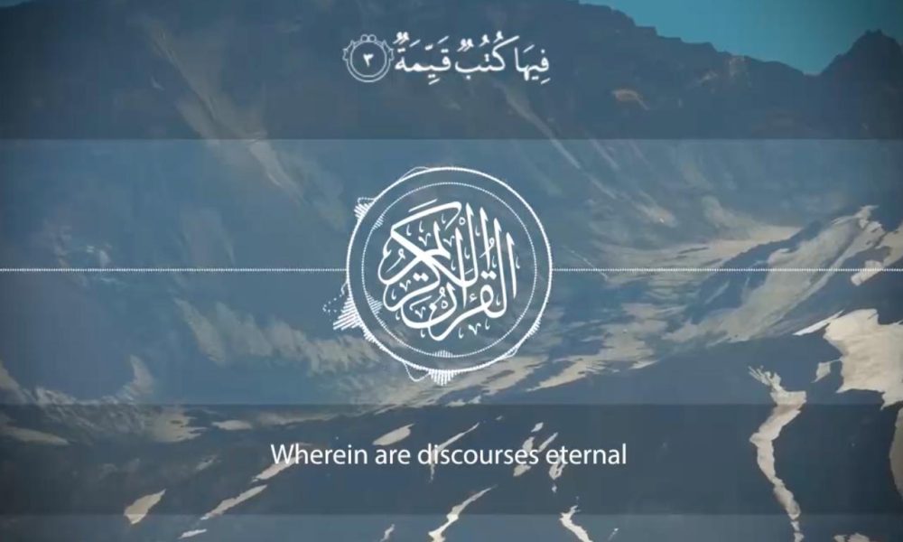 SURA 98. Baiyina, or The Clear Evidence